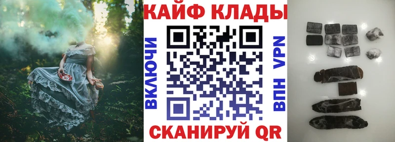 Наркота Темников ГАШИШ COCAIN A PVP omg ССЫЛКА Мефедрон Каннабис