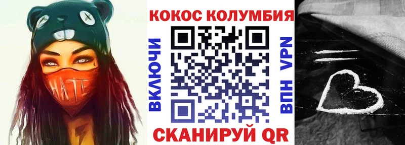 COCAIN Fish Scale  Темников 