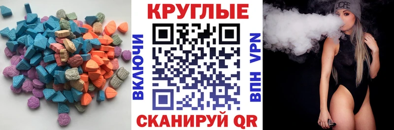 купить наркотик Темников ЭКСТАЗИ 300 mg