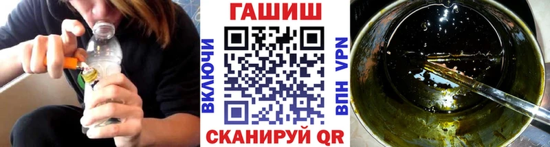 OMG как зайти Темников Гашиш Cannabis