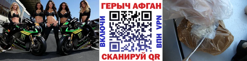 даркнет сайт  ОМГ ОМГ ССЫЛКА  ГЕРОИН белый  Темников 