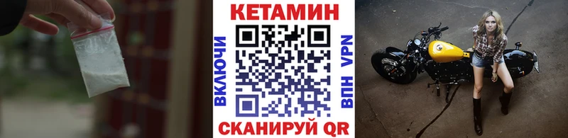 Кетамин VHQ  наркотики  Темников 