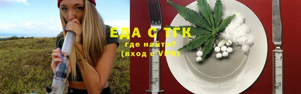 ALPHA-PVP Алексеевка