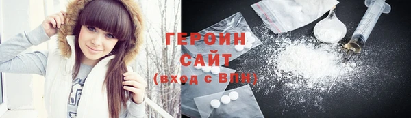 прущие грибы Алзамай