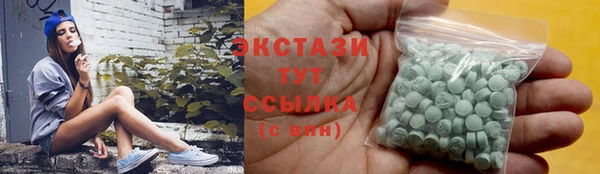 прущие грибы Абдулино