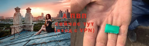 скорость Абинск