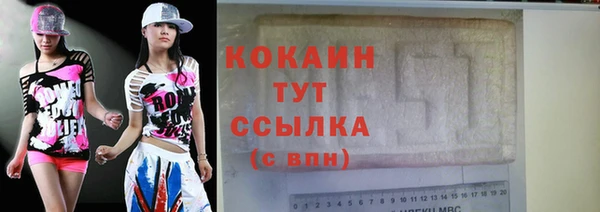 скорость Абинск