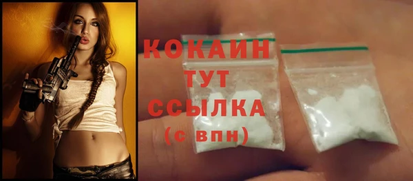 дистиллят марихуана Абаза