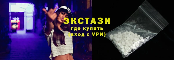 скорость Абинск