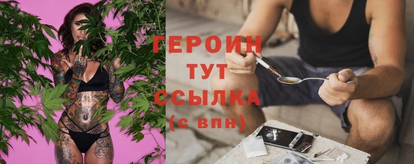 дистиллят марихуана Абаза