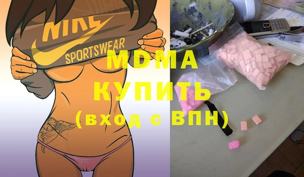 альфа пвп Алексин