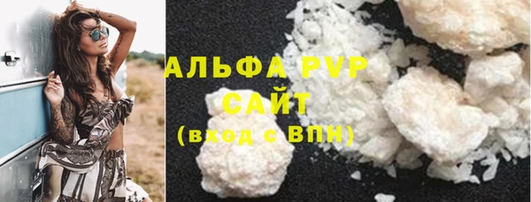 ALPHA-PVP Алексеевка