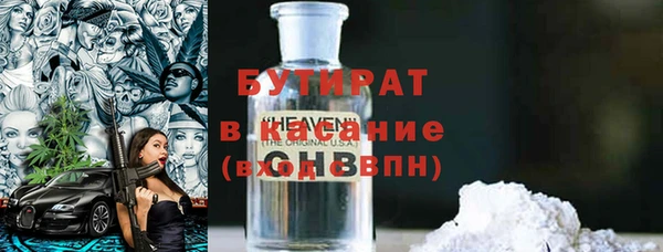 прущие грибы Абдулино