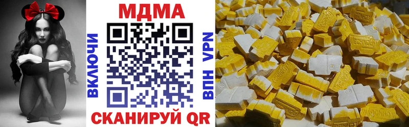 блэк спрут tor  даркнет клад  MDMA молли  Темников 