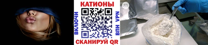 Меф мяу мяу  Темников 