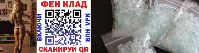 Первитин Methamphetamine  Темников 