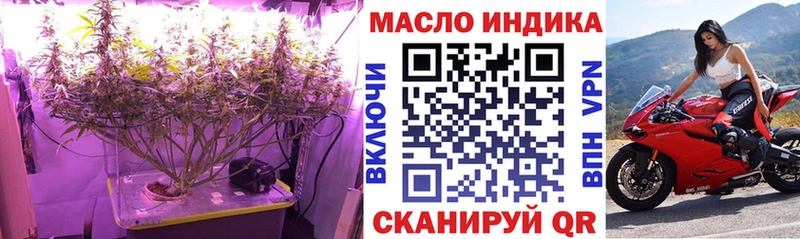 Дистиллят ТГК гашишное масло Темников