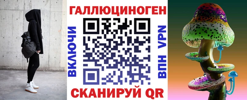Галлюциногенные грибы GOLDEN TEACHER  Темников 